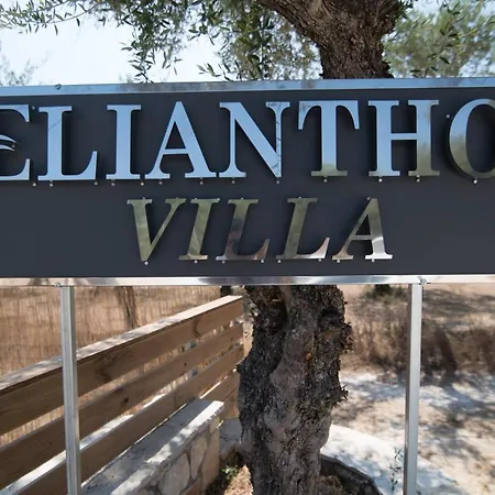 Elianthos Stone Апартаменты